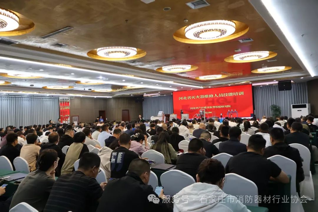 河北省灭火器维修人员开展技能培训(图2) 河北省灭火器维修人员开展技能培训(图2)