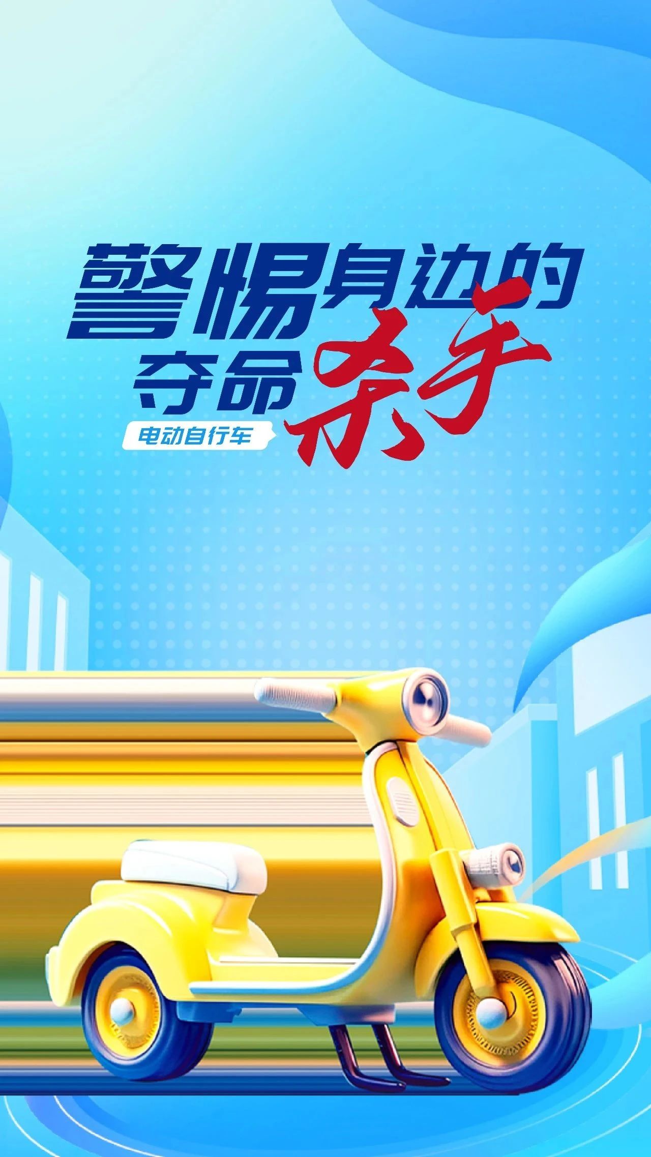 曝光！近期电动自行车火灾案例及涉及品牌！(图5)