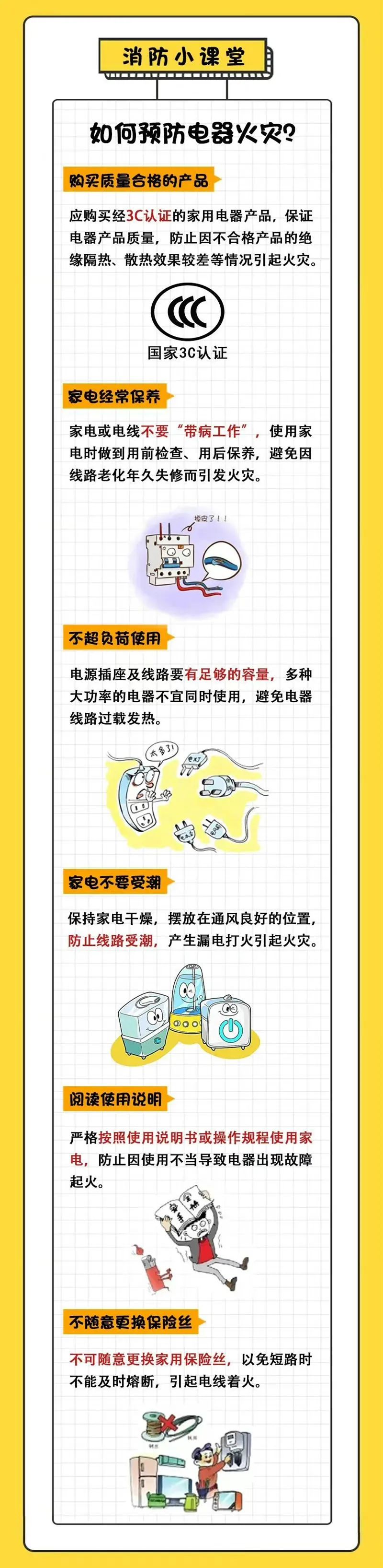 今晚快检查你家厨房,这类隐患别忽视!她家的已经成封面图了……(图10) 今晚快检查你家厨房,这类隐患别忽视!她家的已经成封面图了……(图10)