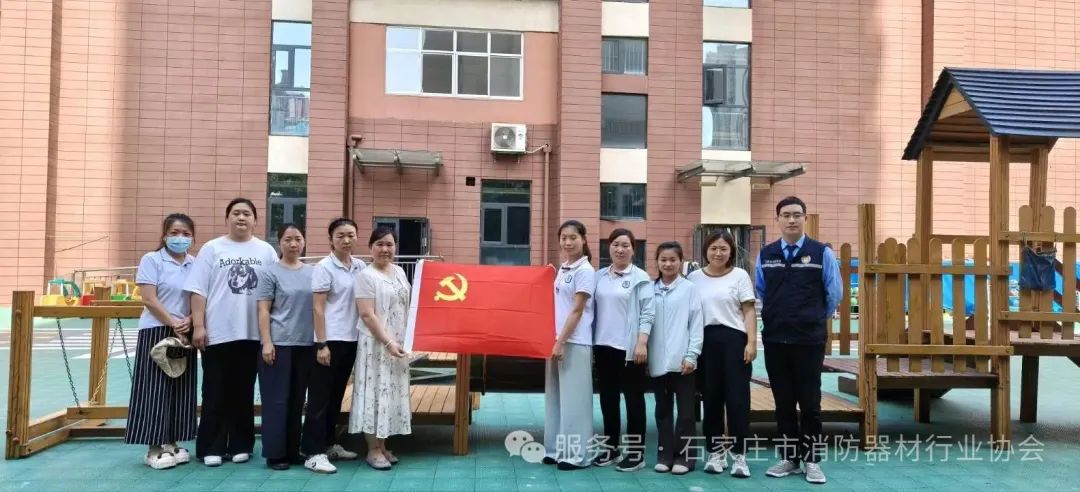 消防培训进园所 安全守护“童”成长 ——石家庄消防器材行业协会(图6)