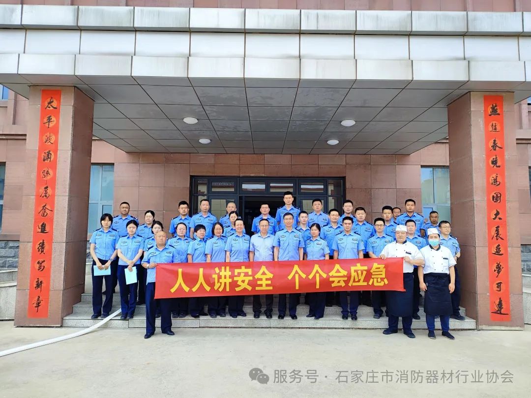 ″人人讲安全、个个会应急、查找身边隐患”——协会开展“安全生产月”消防安全专题培训(图5) ″人人讲安全、个个会应急、查找身边隐患”——协会开展“安全生产月”消防安全专题培训(图5)